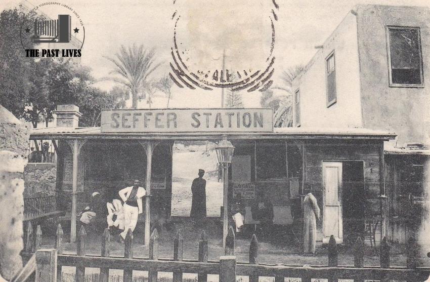 1904 Egypt , Seffer Station in Alexandria