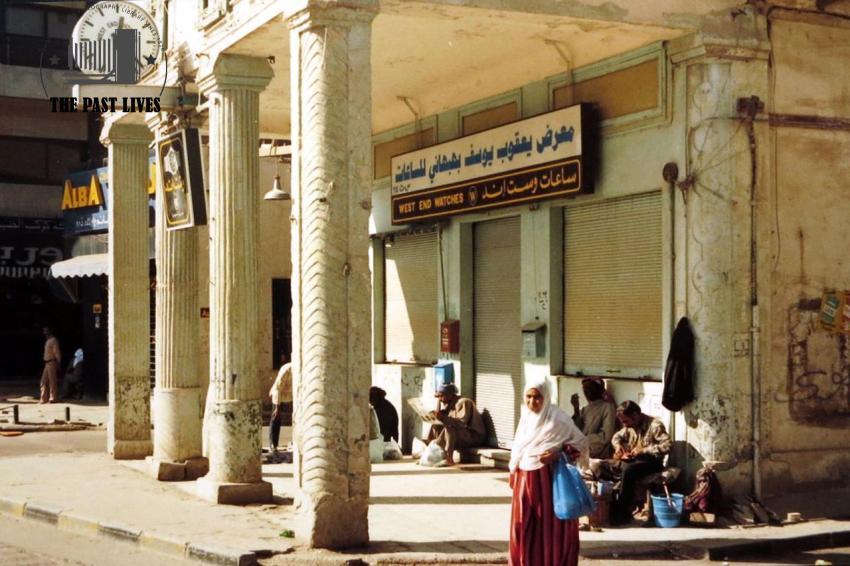 1987 kuwait, West End Watches Company
