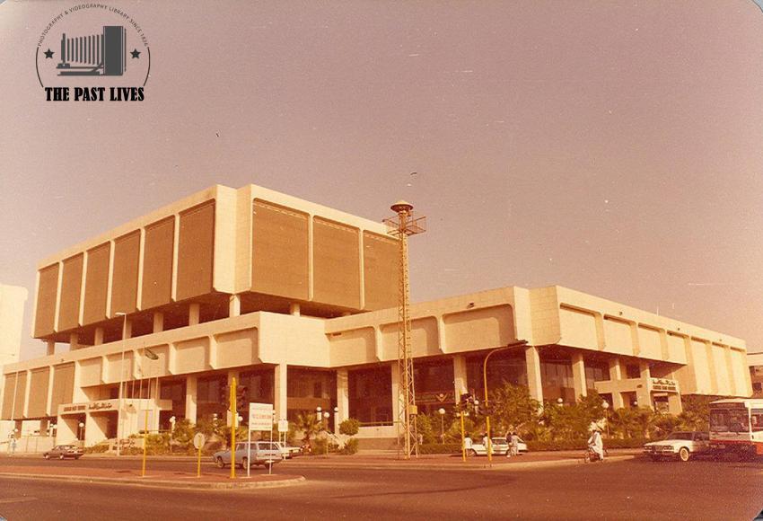 1980 Saudi Arabia,  Middle East Center in Jeddah