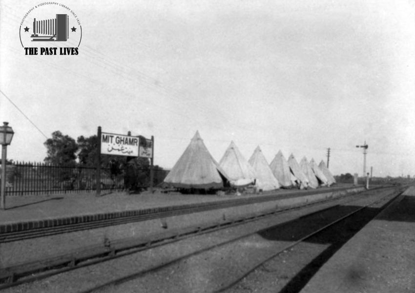 Egypt, Mit Ghamr Railway Station, Dakahlia 1918