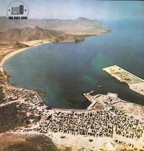 1975 Aerial of Khor Fakkan, Sharjah, UAE