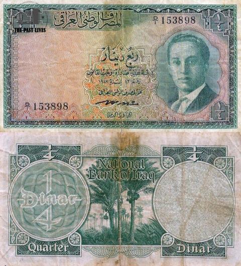 1947 Iraq, Iraqi quarter dinar paper