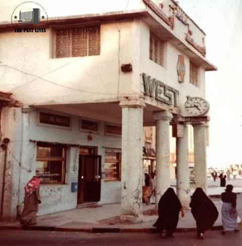 1966 kuwait, West End Watch Exhibition